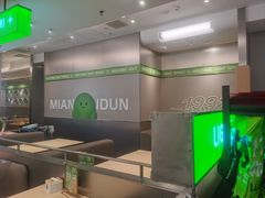 -吕氏疙瘩汤·海鲜新鲁菜(融创茂店)