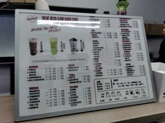 桃桃酸奶啵啵冰-赵总请喝茶(海岸城店)