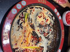 -矮板凳老火锅(宽窄巷子店)