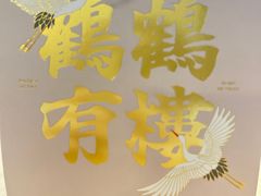 -GRAMCAKE一克甜品(昙华林花园山店)