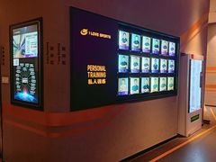 -我爱运动健身·游泳·瑜伽·普拉提馆(大卫城店)