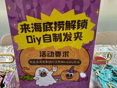 -海底捞火锅(天一广场亚细亚店)