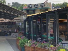 -京北渔家傲