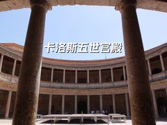 -阿尔罕布拉宫
