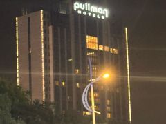 -常熟理文铂尔曼酒店