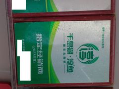-全乐鱼馆·淳牌有机鱼直营店