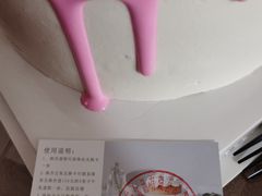 -爱上花开·蛋糕·安佳动物奶油轻奢私人定制(凯德店)