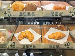 -星巴克(广州百信广场东区店)