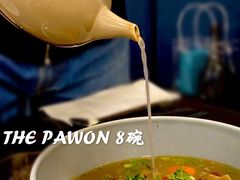 -THE PAWON·8碗(古北SOHO店)