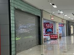 -鑫嘉汇购物中心