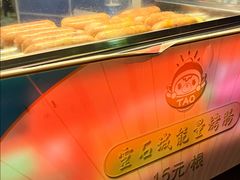 -蓝精灵乐园·世茂精灵之城主题乐园
