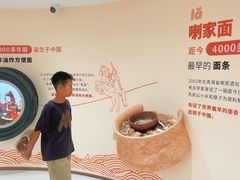 -康师傅味来馆