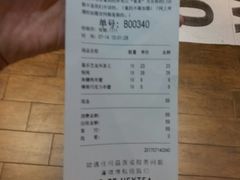 账单-喜茶(上海正大广场店)