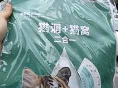 -爱侣宠医·鹦鹉专科·小型哺乳类·异宠专科(灵石路店)