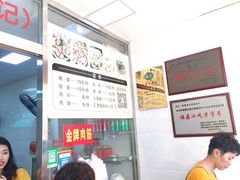 -江记鱼片