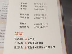 -东方饺子王(哈西万达店)