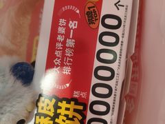 -味多美蛋糕(古城店)
