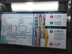 -港铁太子站