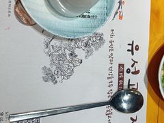 -唯成•韩国炭火烤肉 유성고기