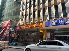 -鸿运兔·手撕烤兔(天府广场店)