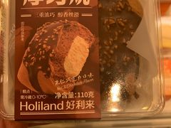 -好利来(东四店)