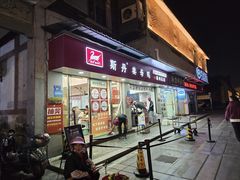 -斯丹姜母鸭·古法干香(涂门街总店)