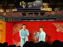 -德云社(三里屯店)