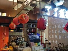 -茶去咖啡屋(武侯祠店)