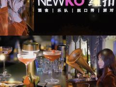 -纽扣NEWKO