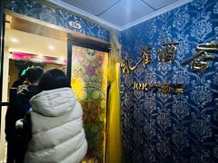 -JOJO实景沉浸侦探剧本杀(大悦城店)