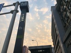 -中南财经政法大学(首义校区)