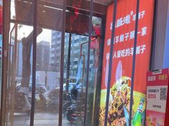 -昌盛德徐州老菜馆
