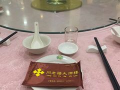 -同君福大酒楼(紫新路店)