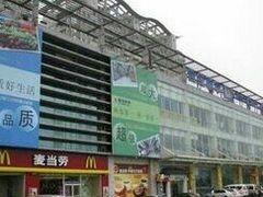 门面-麦当劳(杭州萧山文源店)