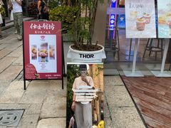 -大益茶庭(永庆坊店)