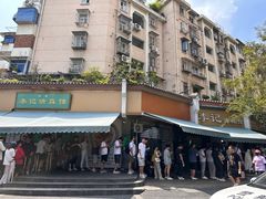 -李记清真馆(打钉巷店)