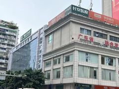 -广州圣丹福医院·体检中心