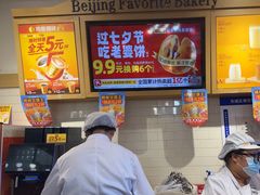 -味多美蛋糕(安定门店)