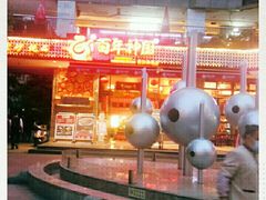 -百年神厨·地道川菜(清江西路店)