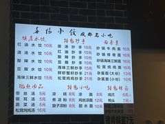 -春阳水饺(香槟广场店)