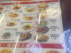-聚百川(增城西城路店)
