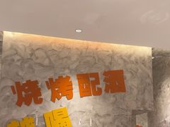 -神府路壹号·海鲜烧烤排档(三坊七巷店)