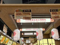 -首开·龙湖成都西宸天街