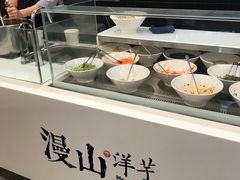 -漫山洋芋(大悦城店)