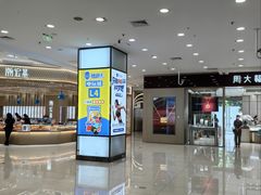 -凯德广场(金牛店)