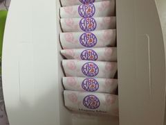 -HappyMiss花满楼鲜花饼(和谐店)