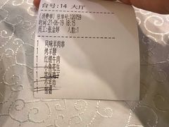 -东来顺饭庄(新源里店)