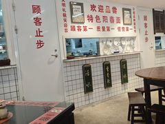 -逸桂禾面馆