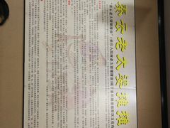 -秦云老太婆摊摊面(磁器口店)