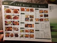 -绿茶餐厅(天津天河城店)